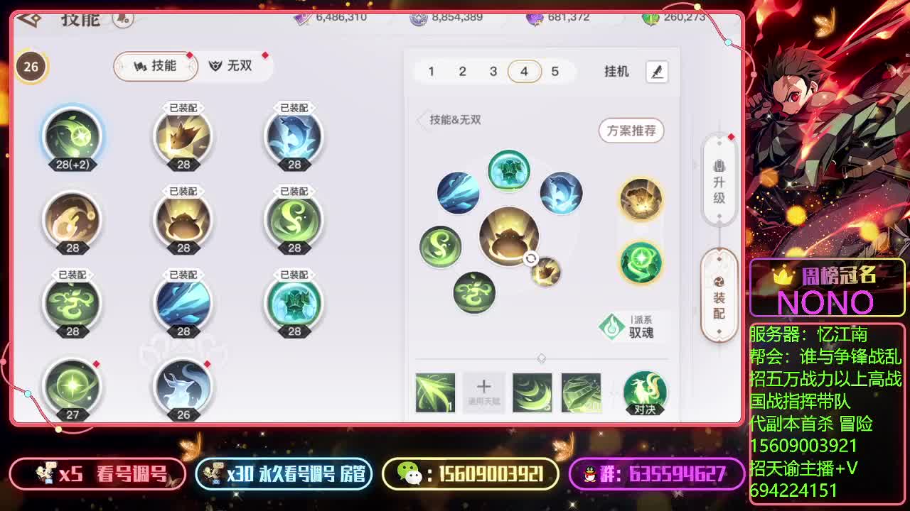 接竞技场上王者弑神首通