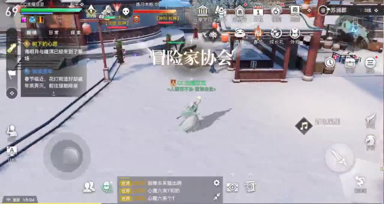 新区千刃走起-接一切 第3段