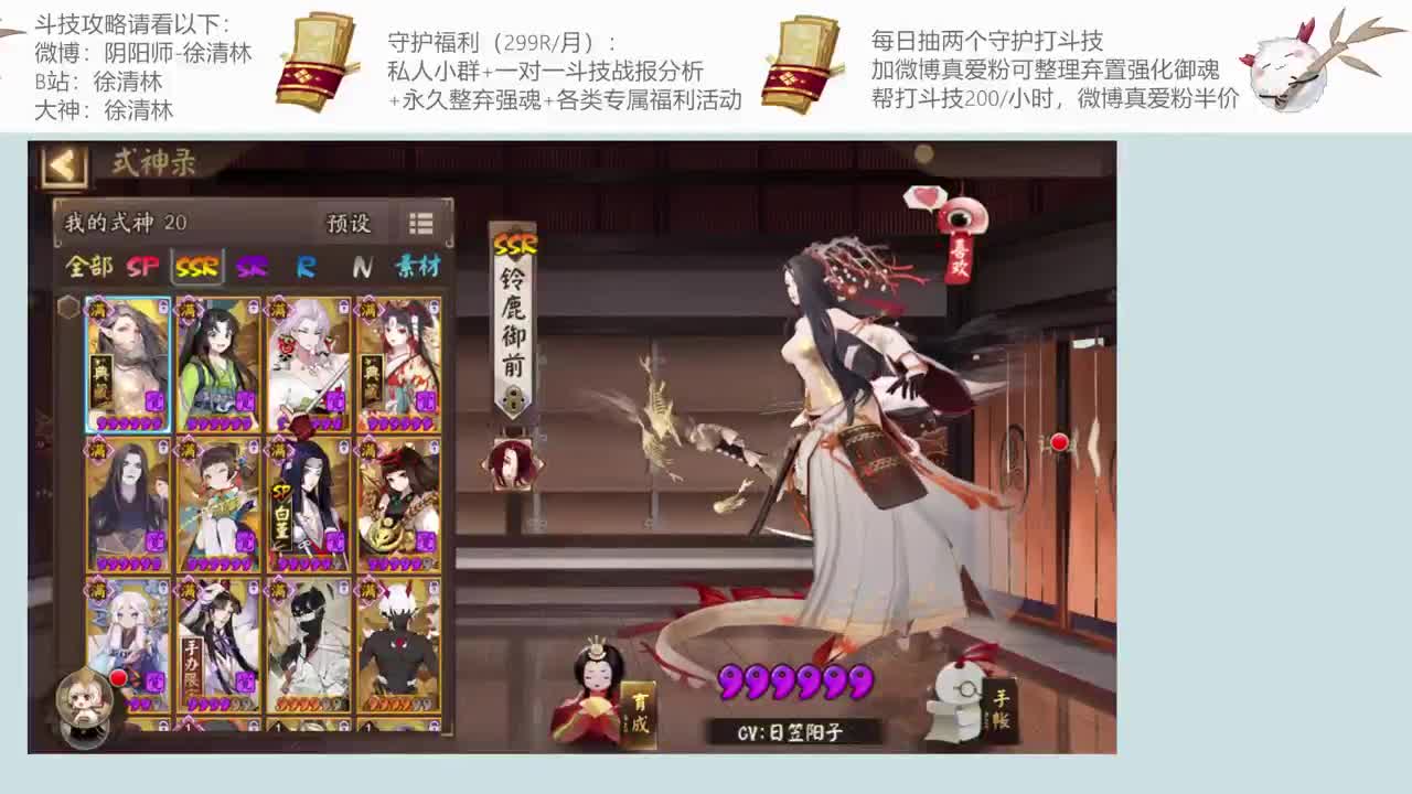最好的套路教你上星 第2段