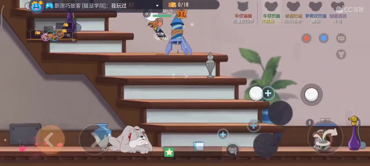 小劳开播啦～天梯和观战各路猫玩家 第2段