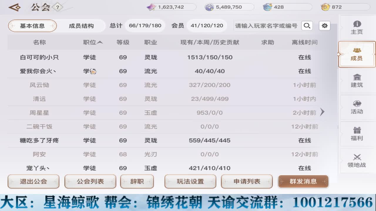 物语接冒险王者洗炼 第1段