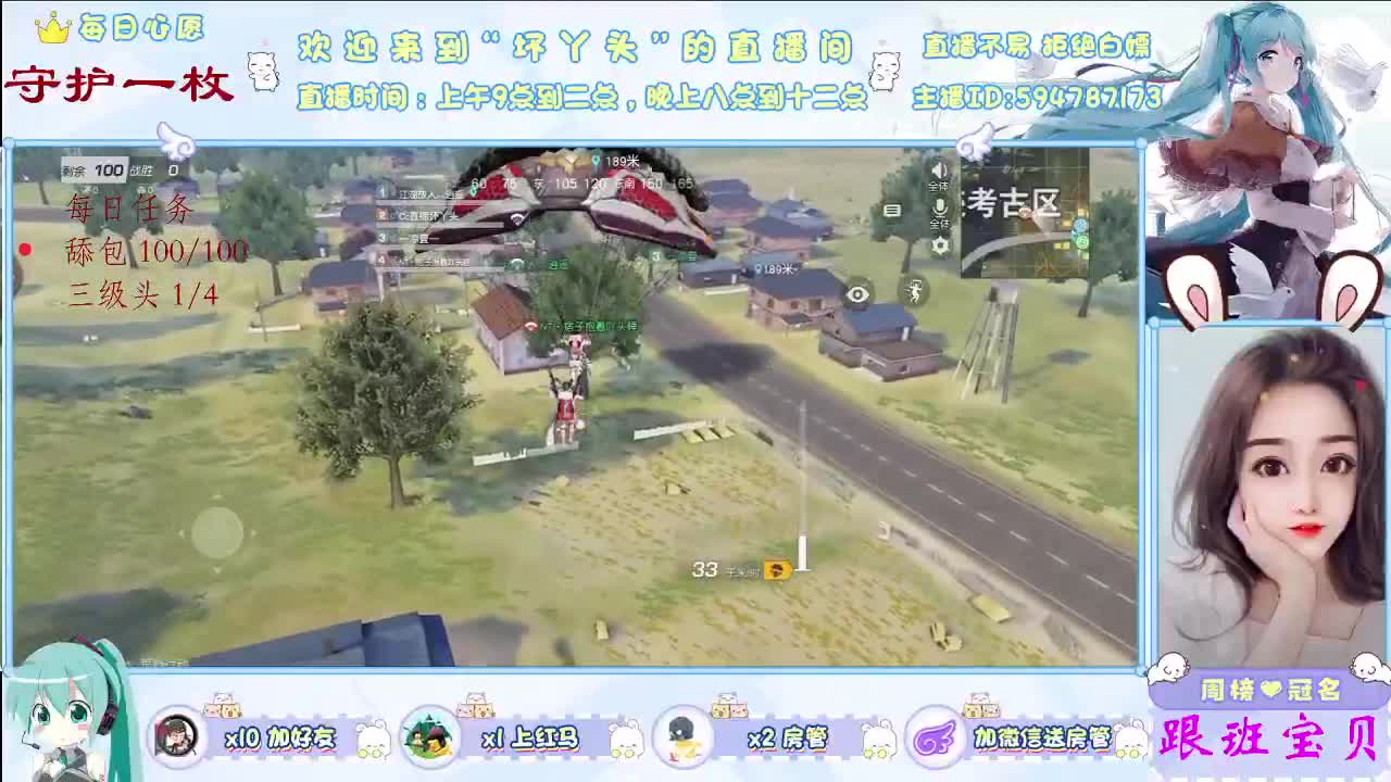 想你 第1段