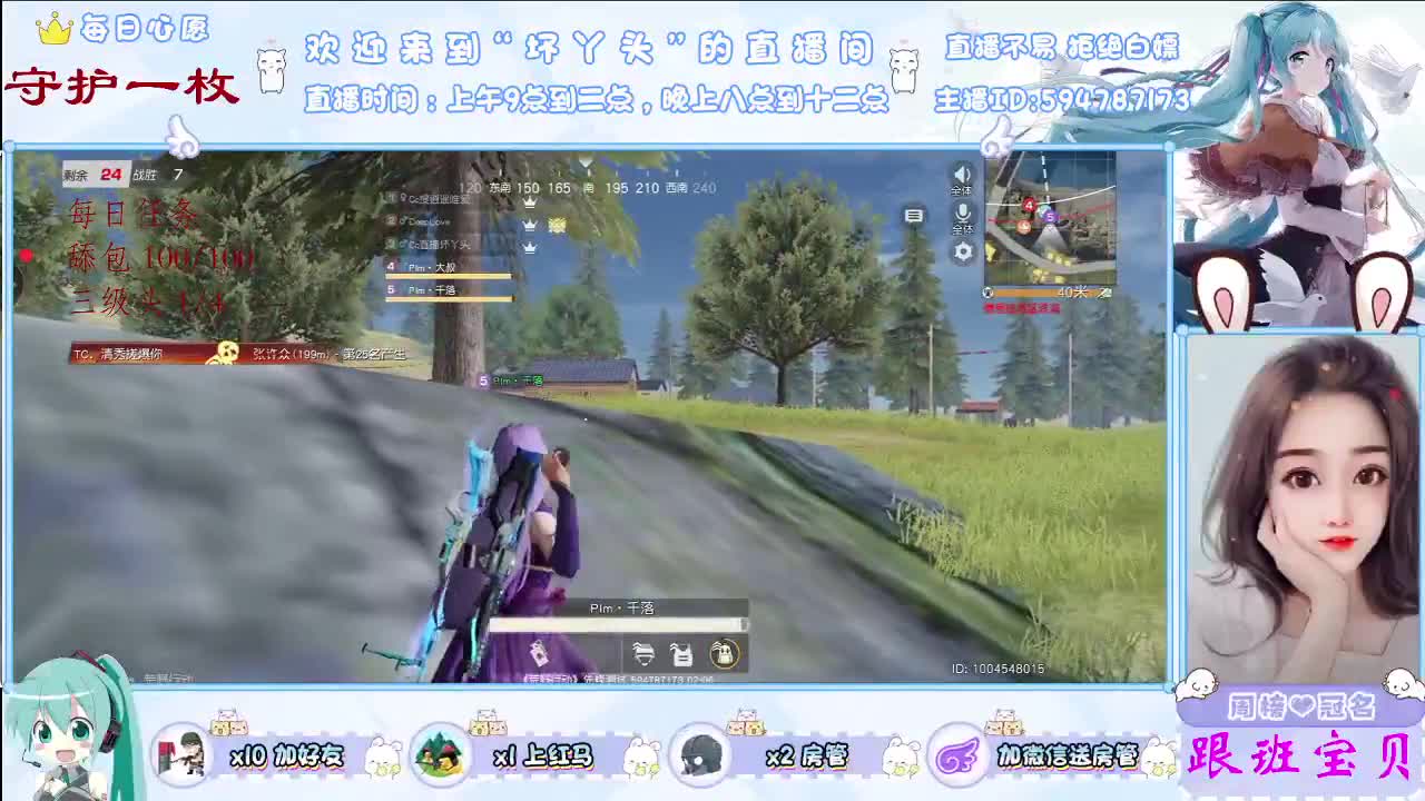 想你 第2段