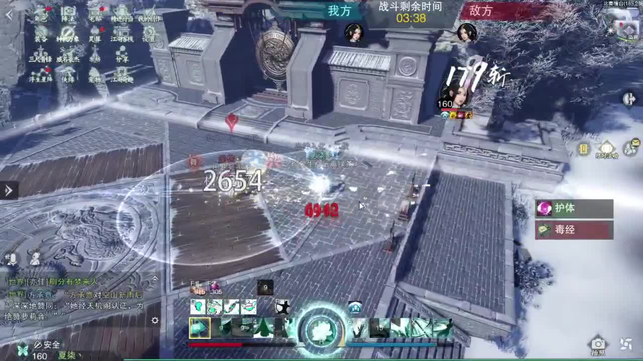 接一切
