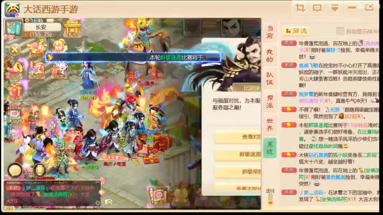金光闪闪的男人
