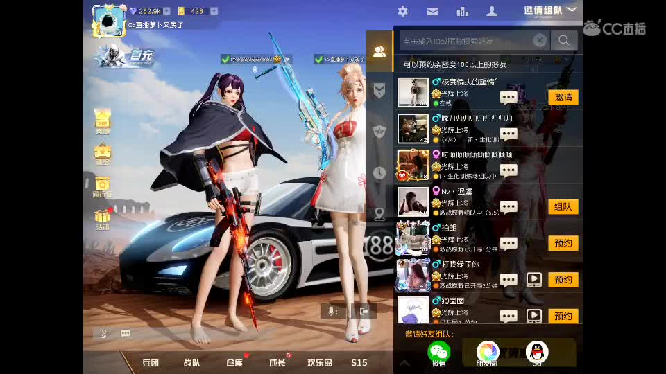 二月请对我好点