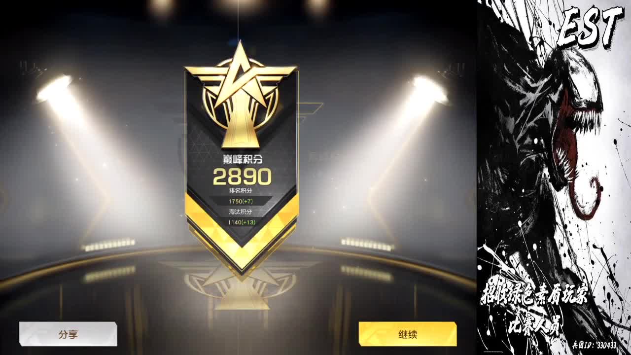 ❤千金金生日快乐 第2段
