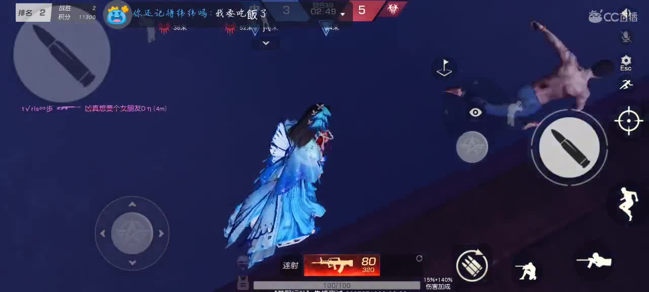来陪白白四指摘星✨