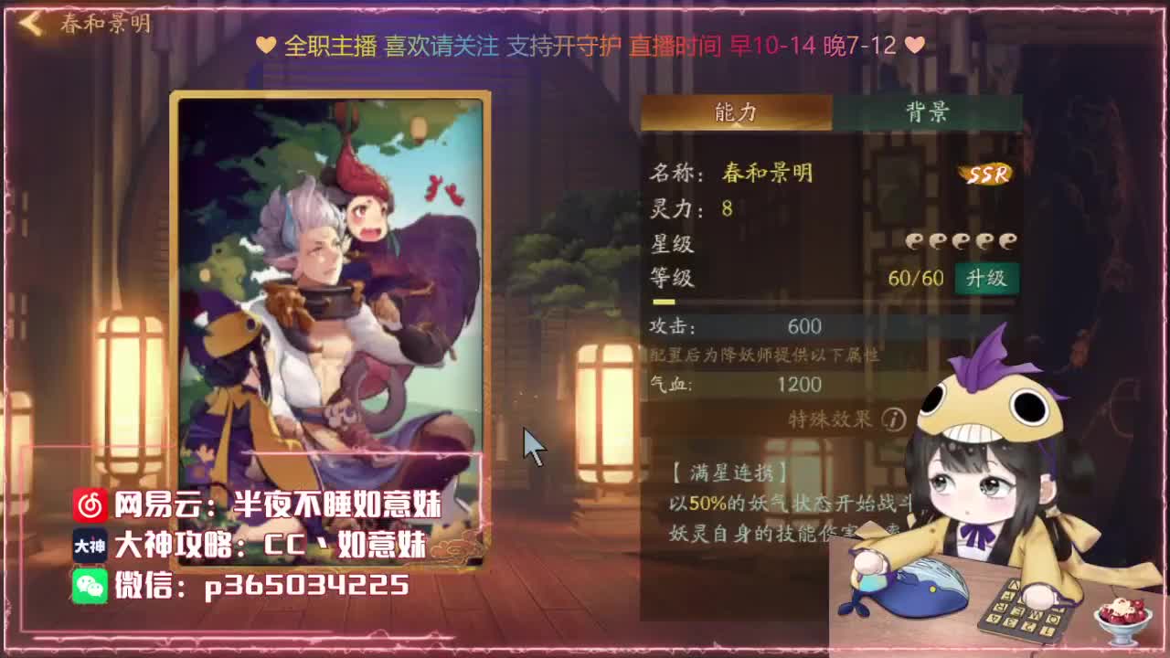 鱼你：代肝/排塔爬塔/广告发布 第2段