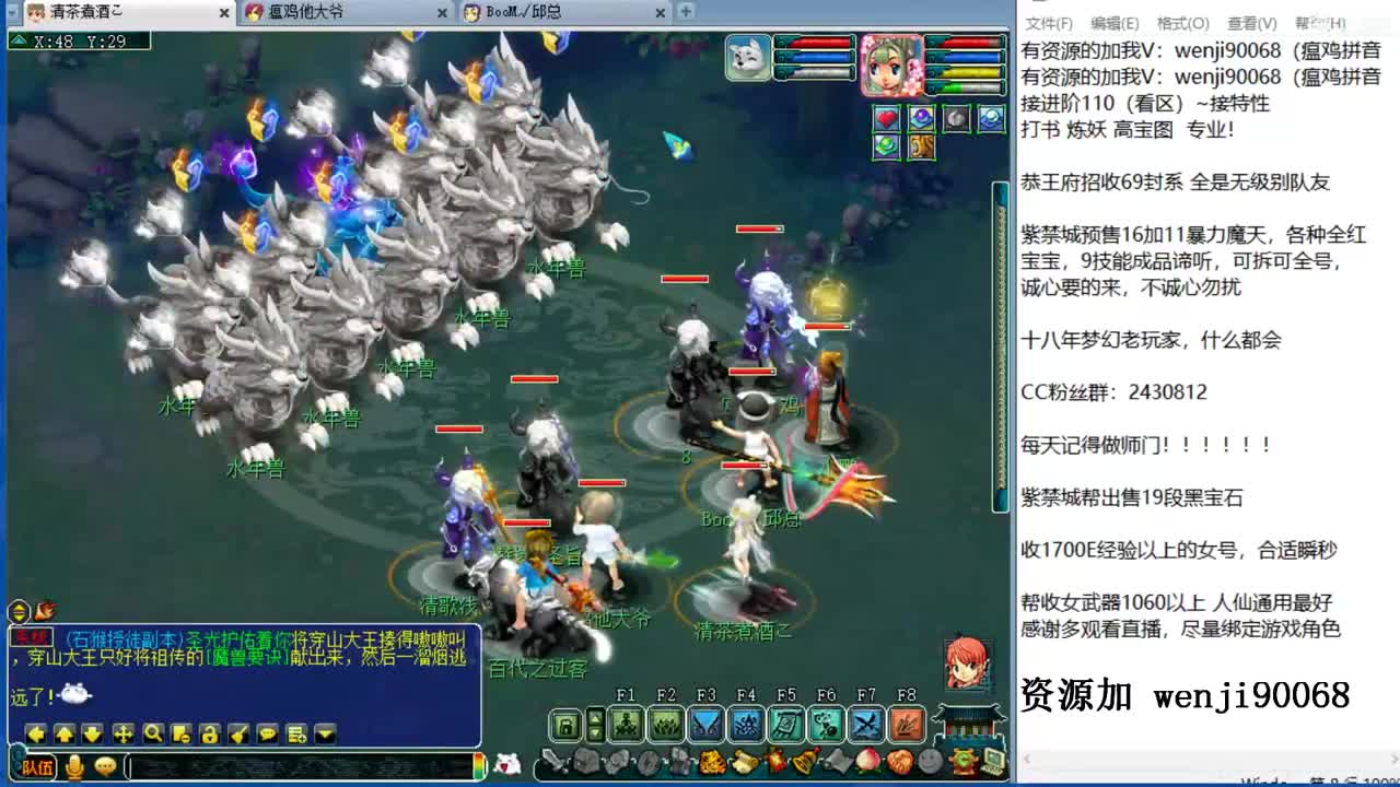 接进阶，接资源~ 第1段