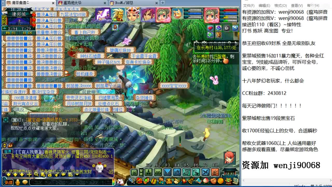 接进阶，接资源~ 第2段
