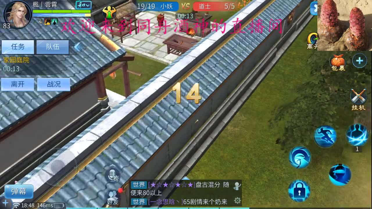 今天距离你0.01米