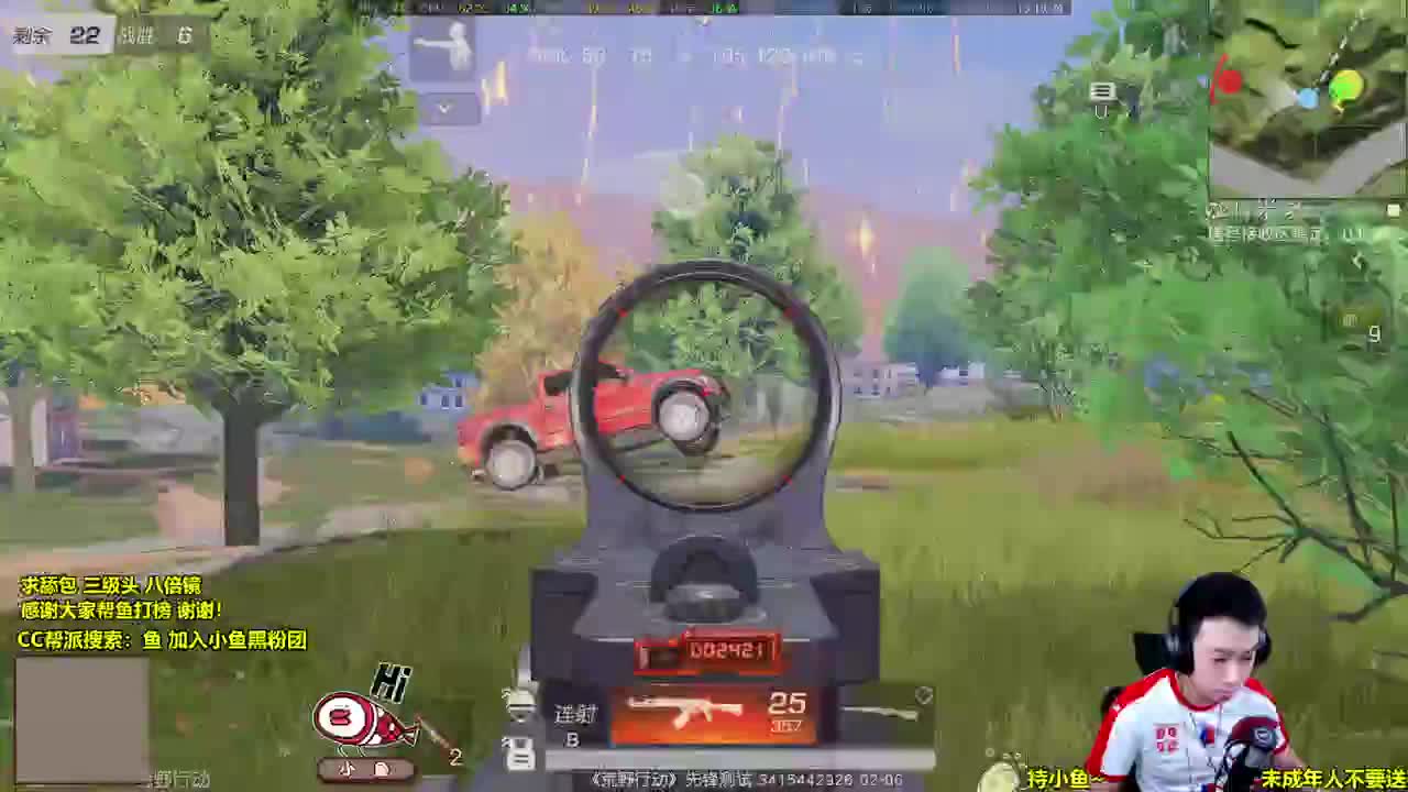 祝巍姐生日快乐~ 第1段