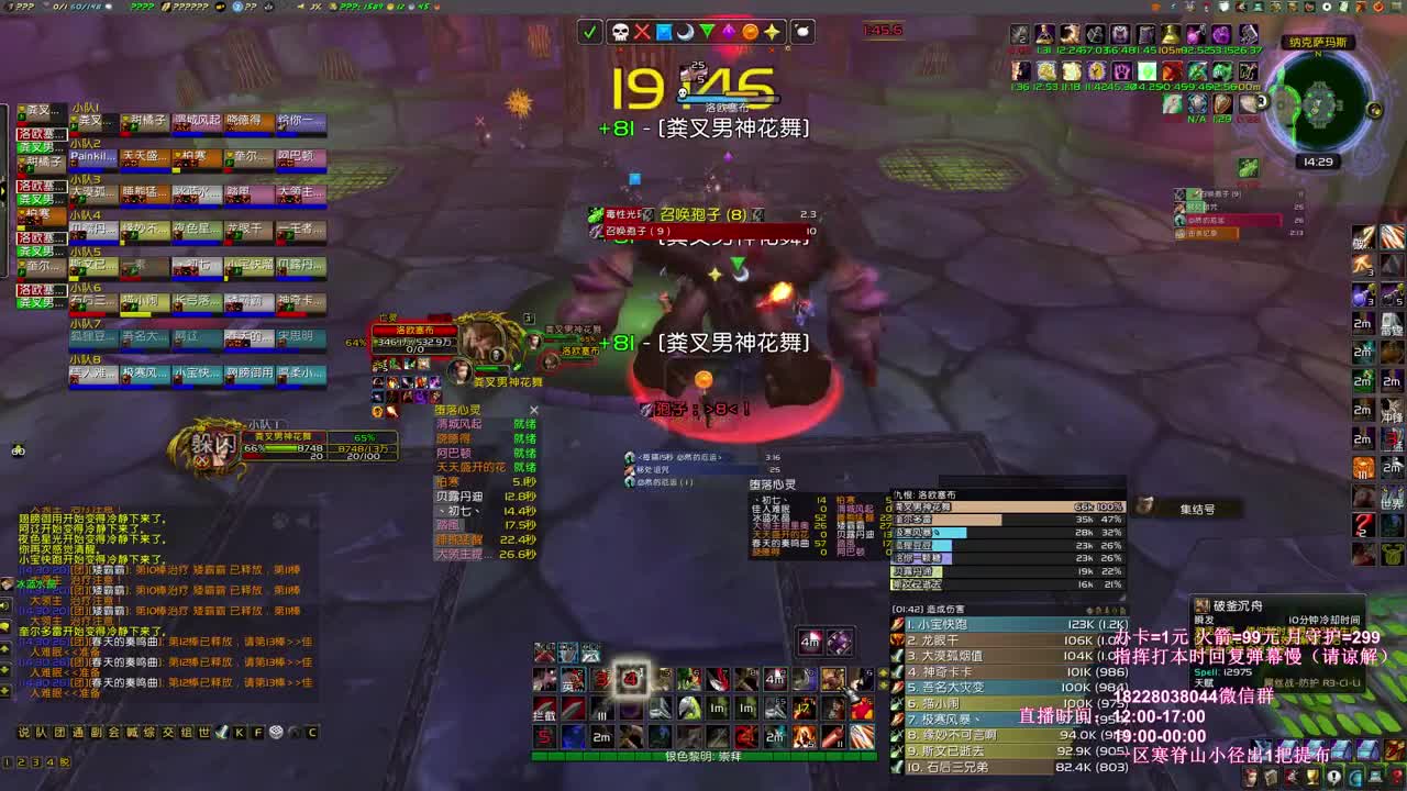 猫咪橙杖完成啦 第2段