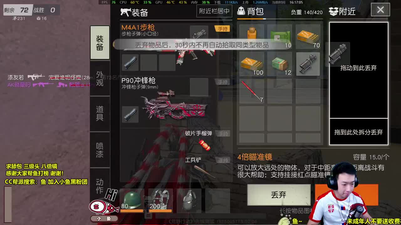 祝巍姐生日快乐~ 第2段