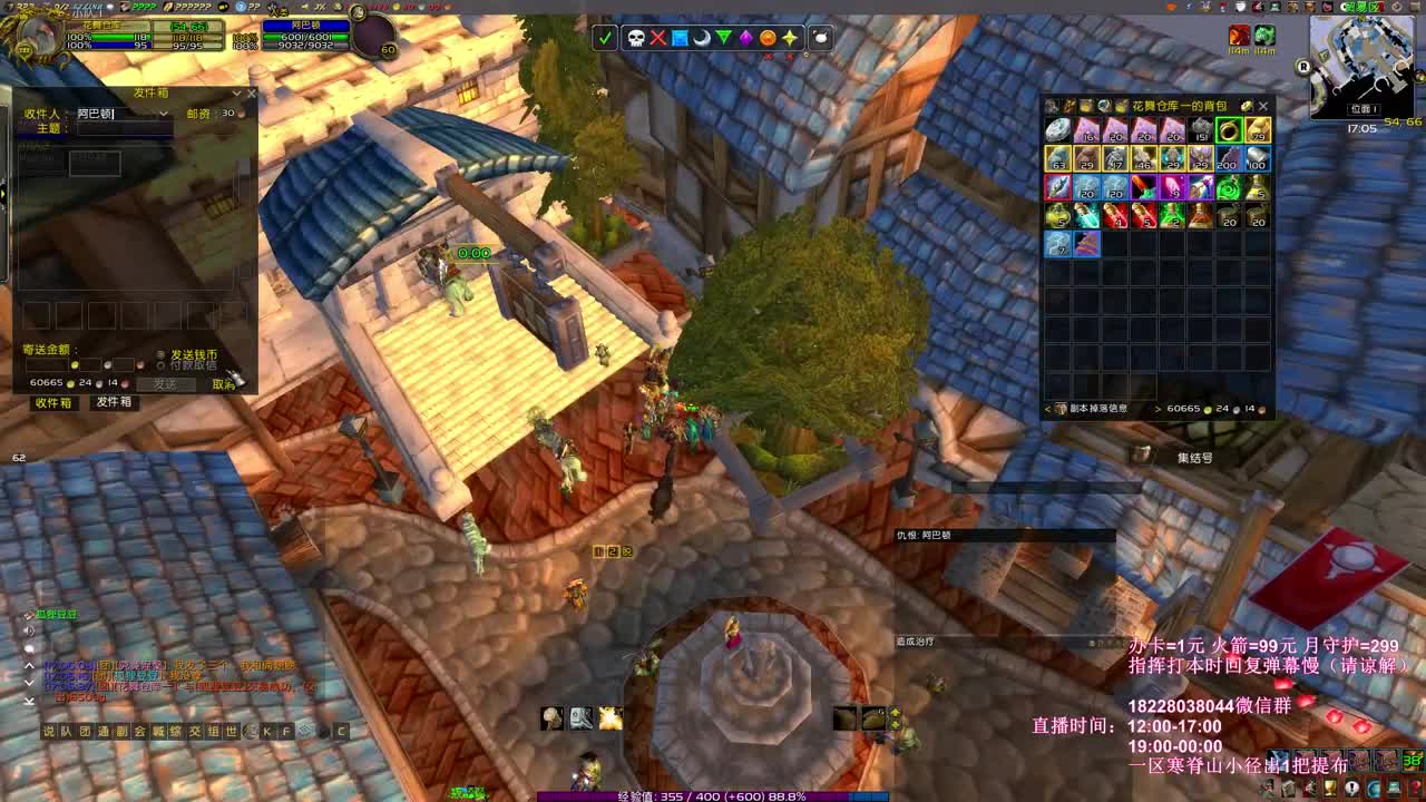 猫咪橙杖完成啦 第3段