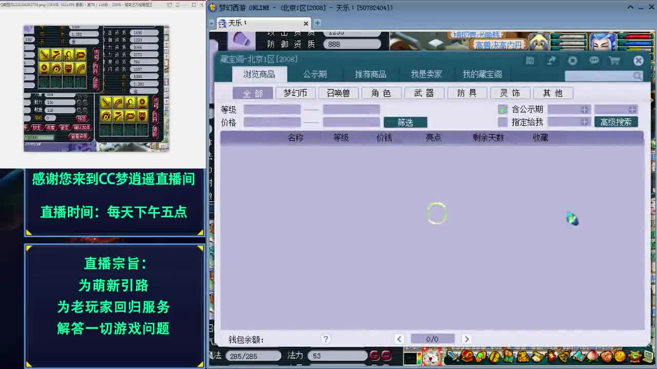 法系极限梦想项链129五开~