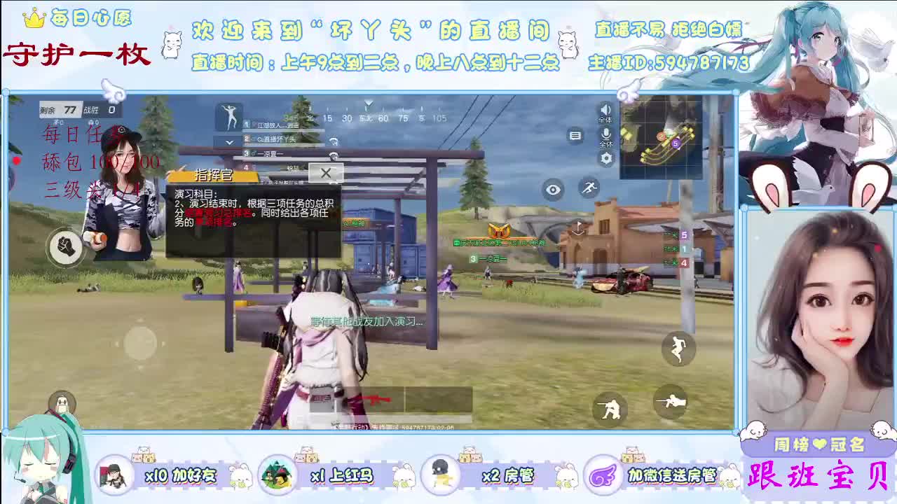想你 第1段