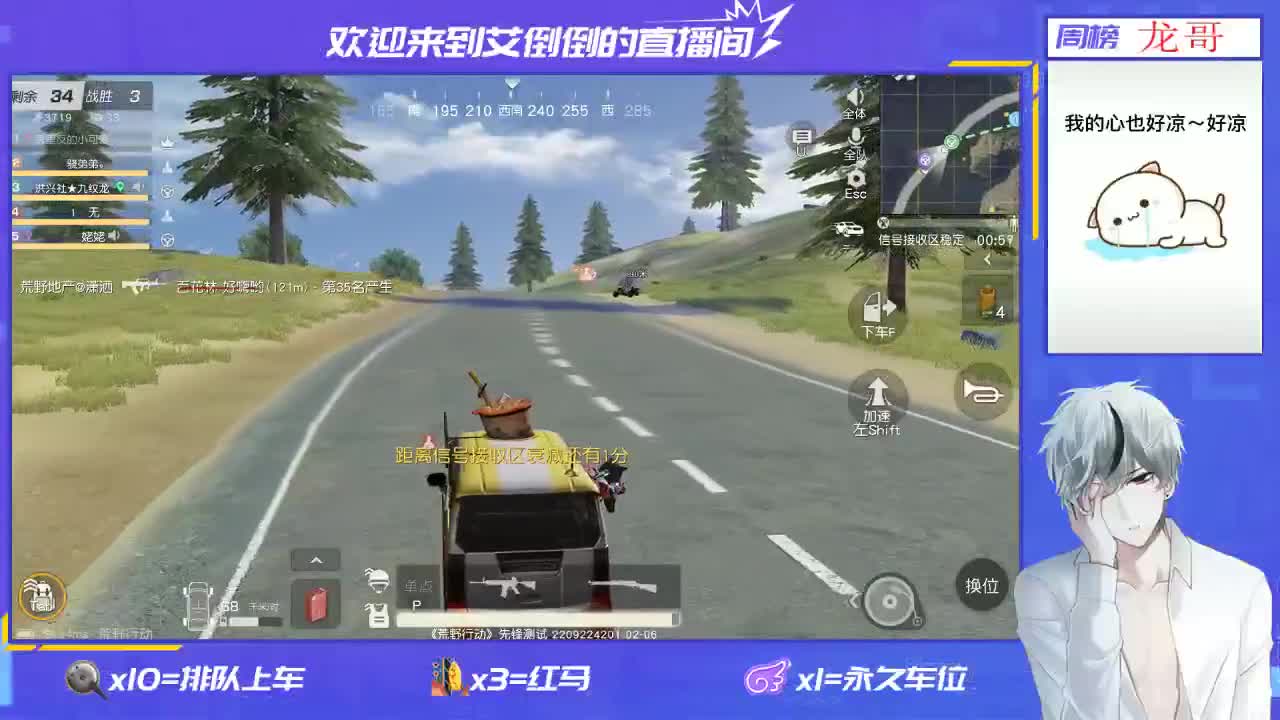 玩游戏要笑额 第1段