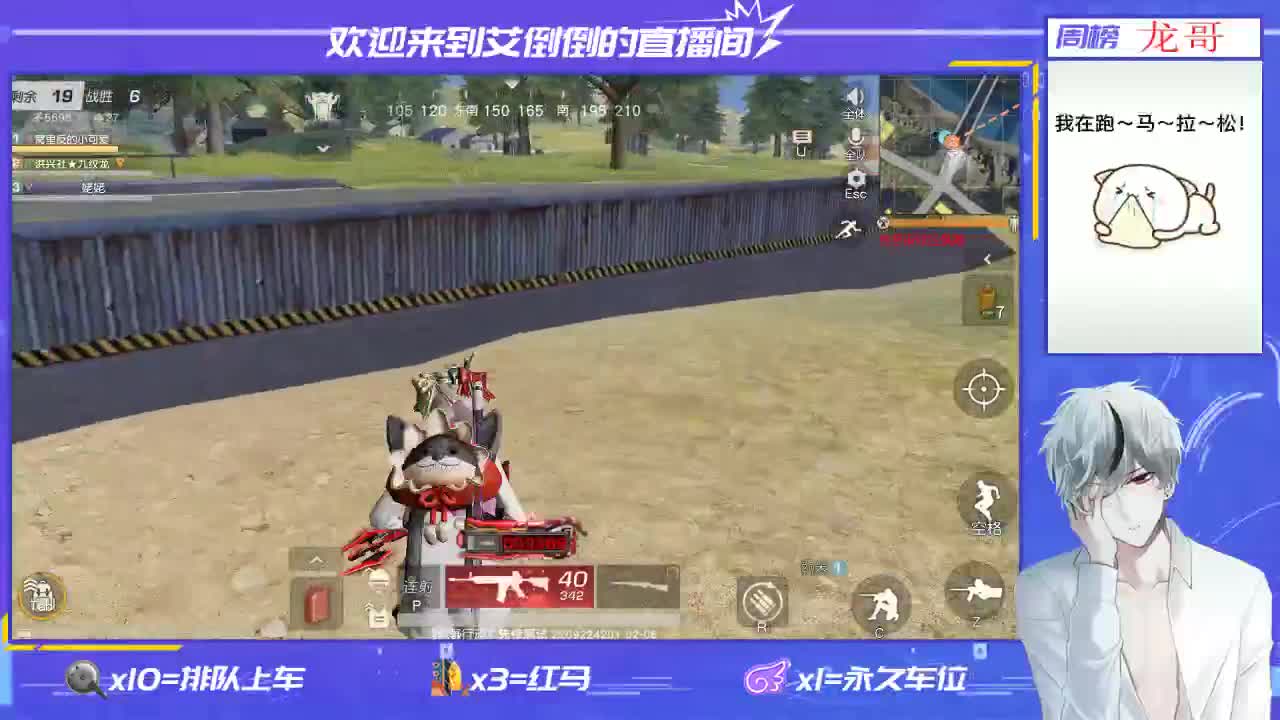 玩游戏要笑额 第2段