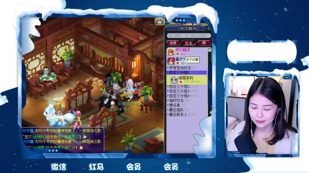 我回来了，接鉴定9折回收 第1段