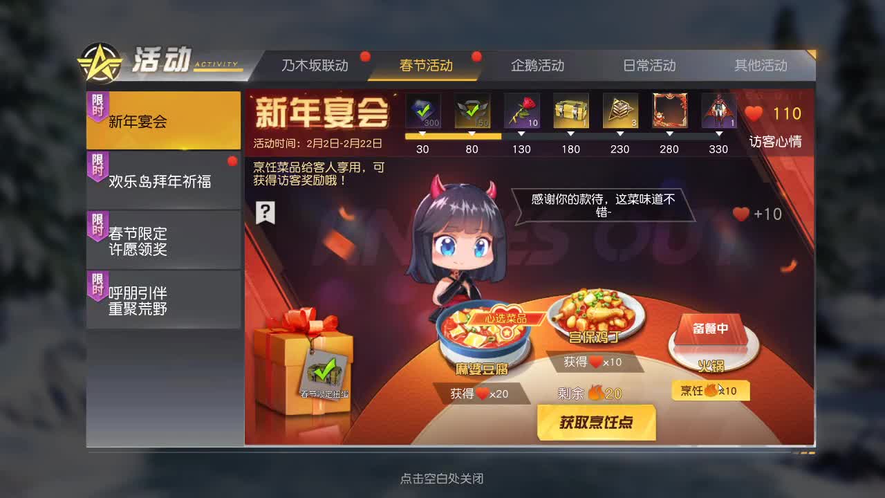 虾70 五倍1000佛800饕鬄3000 第1段