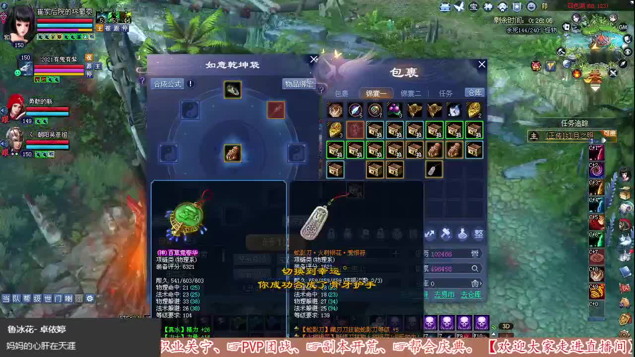 专一激情速度激情。 第2段