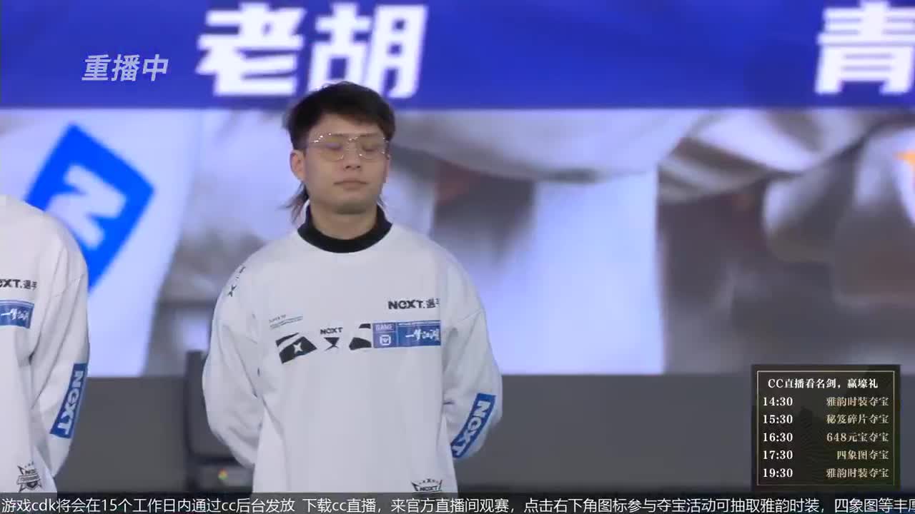 恭喜扬帆启航获第八届名剑天下冠军 第2段