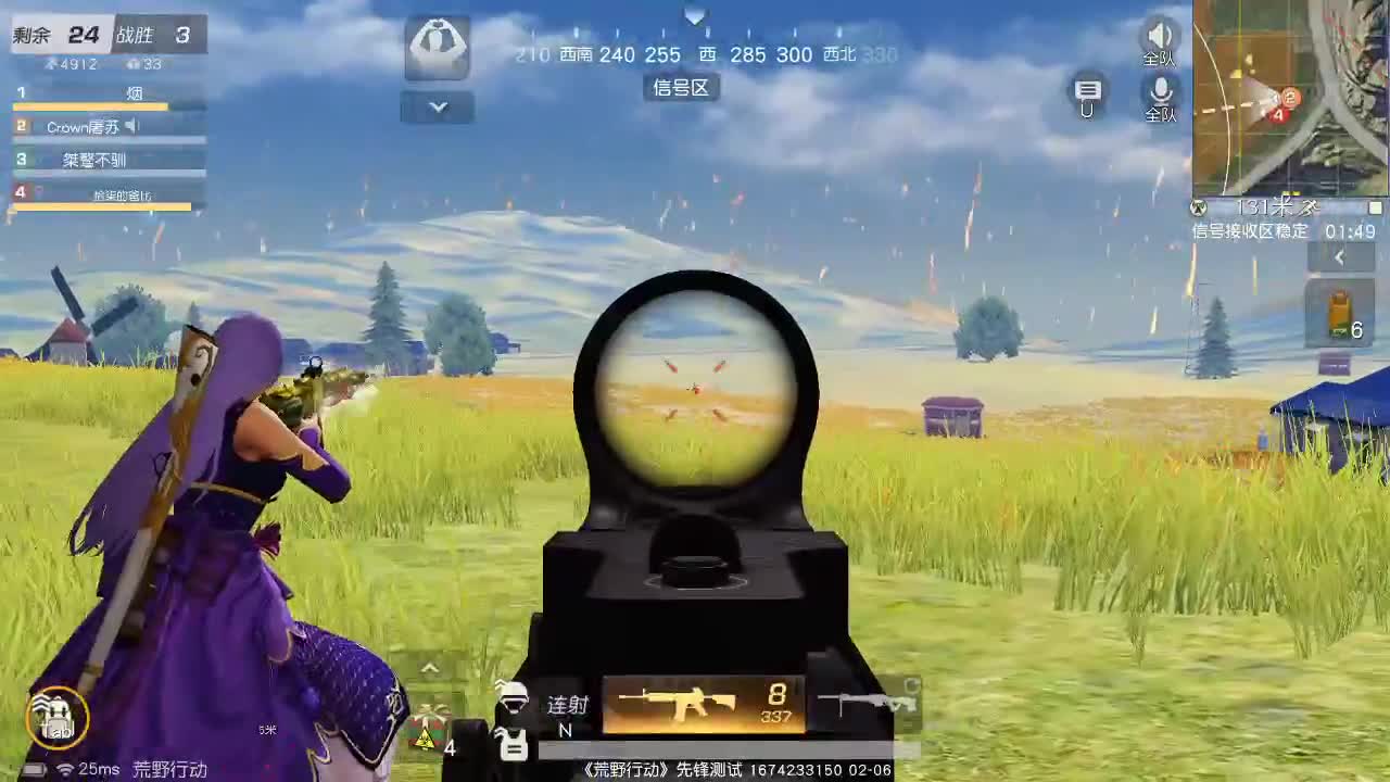 虾70 五倍1000佛800饕鬄3000 第2段