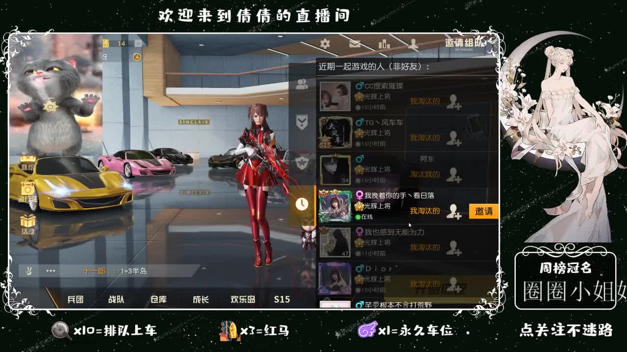 虾 88 佛 800 饕 2800 第1段