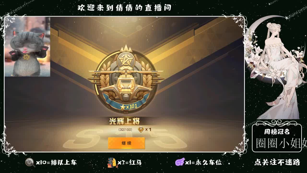 虾 88 佛 800 饕 2800 第2段