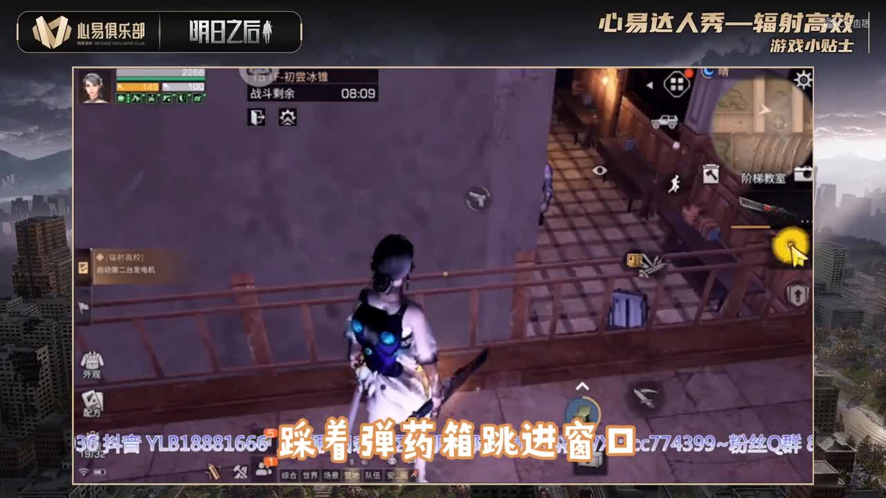 心易高校攻略-151层-幽灵宝