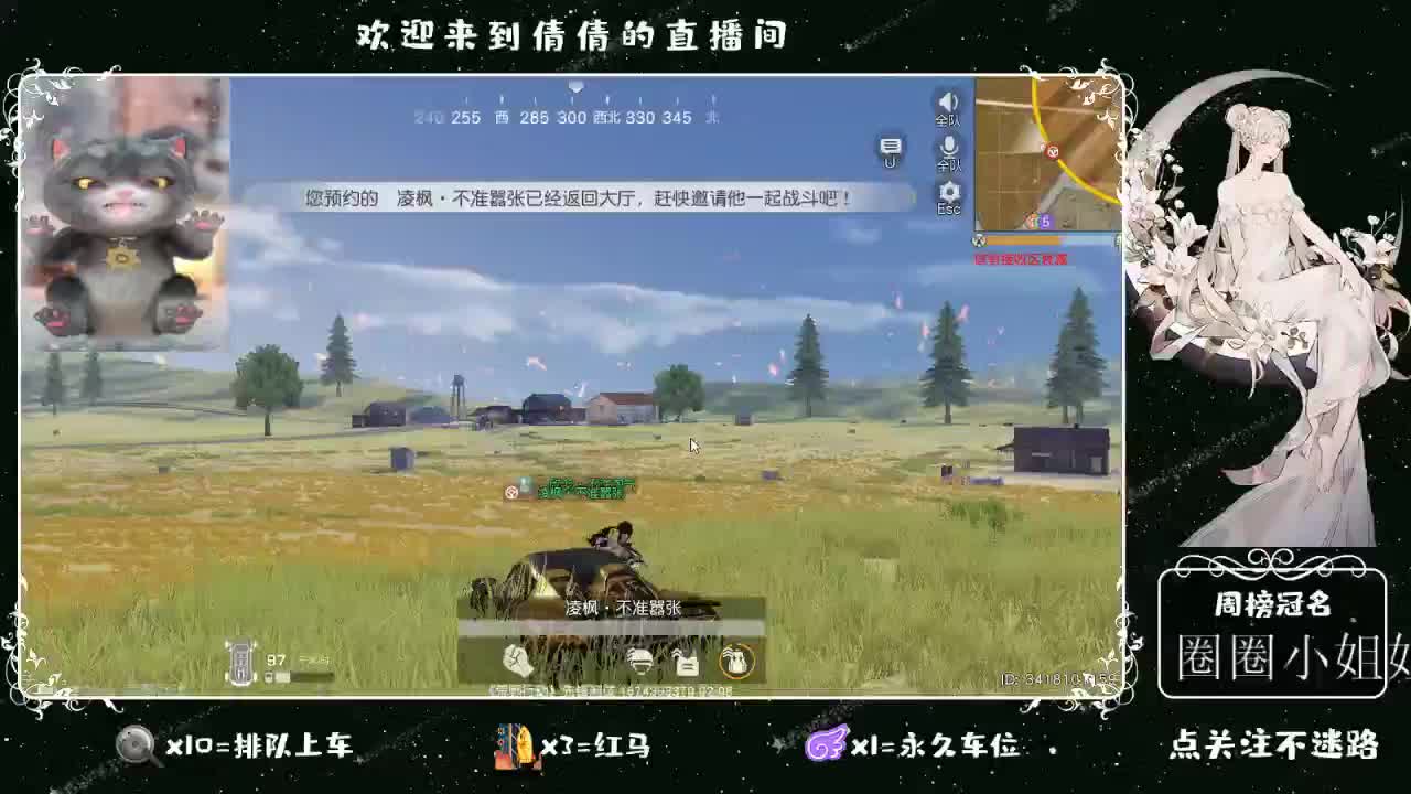 虾 88 佛 800 饕 2800 第3段