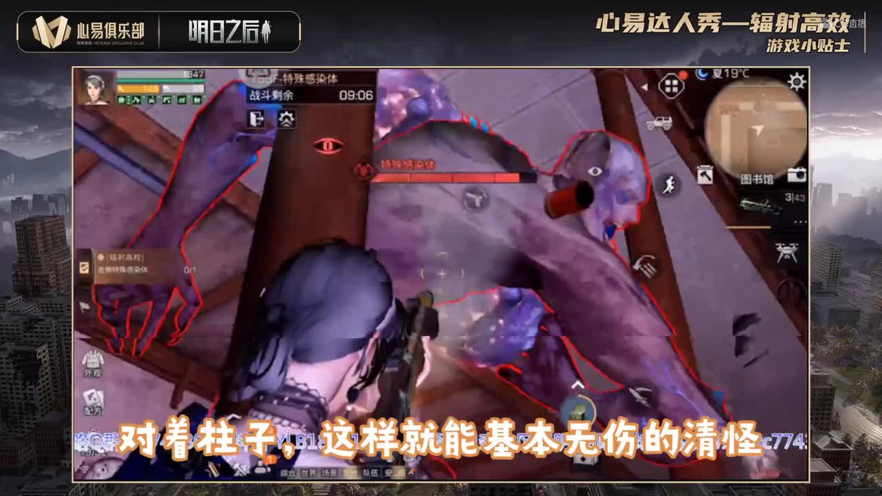心易高校攻略-155层-幽灵宝