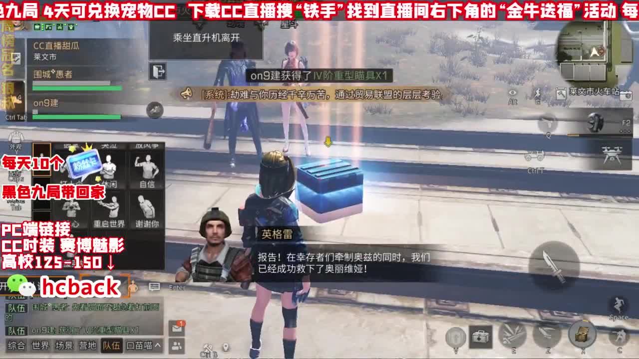 接高校125 138 147 148 第1段