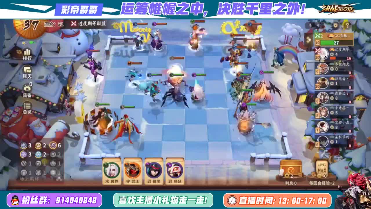 麻将棋5.0 第2段