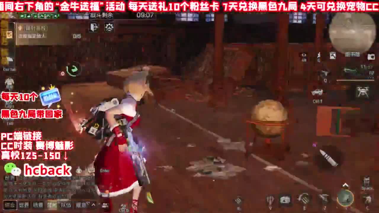 接高校125 138 147 148 第2段