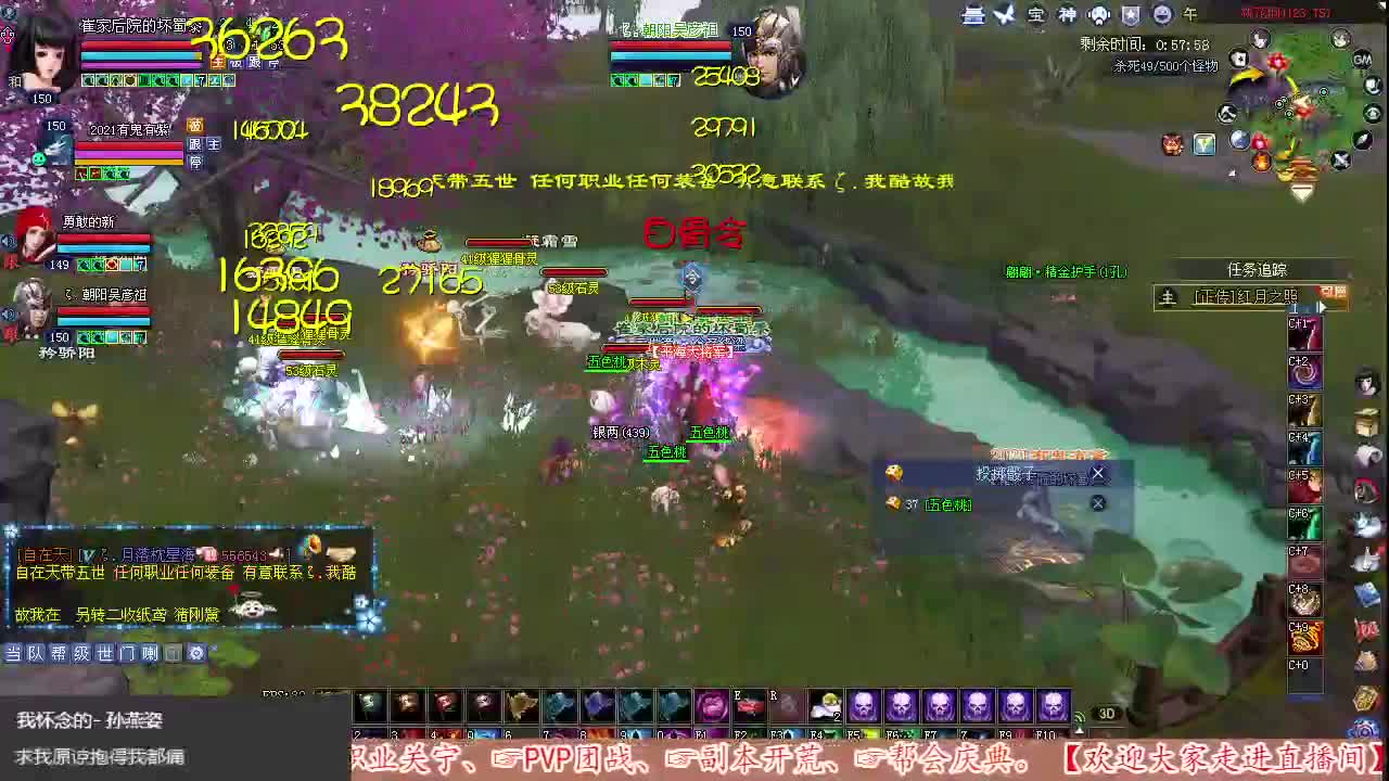 专一激情速度激情。