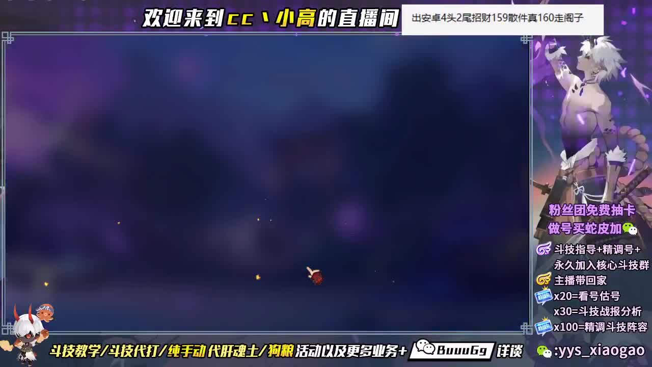 营业啦 接业务