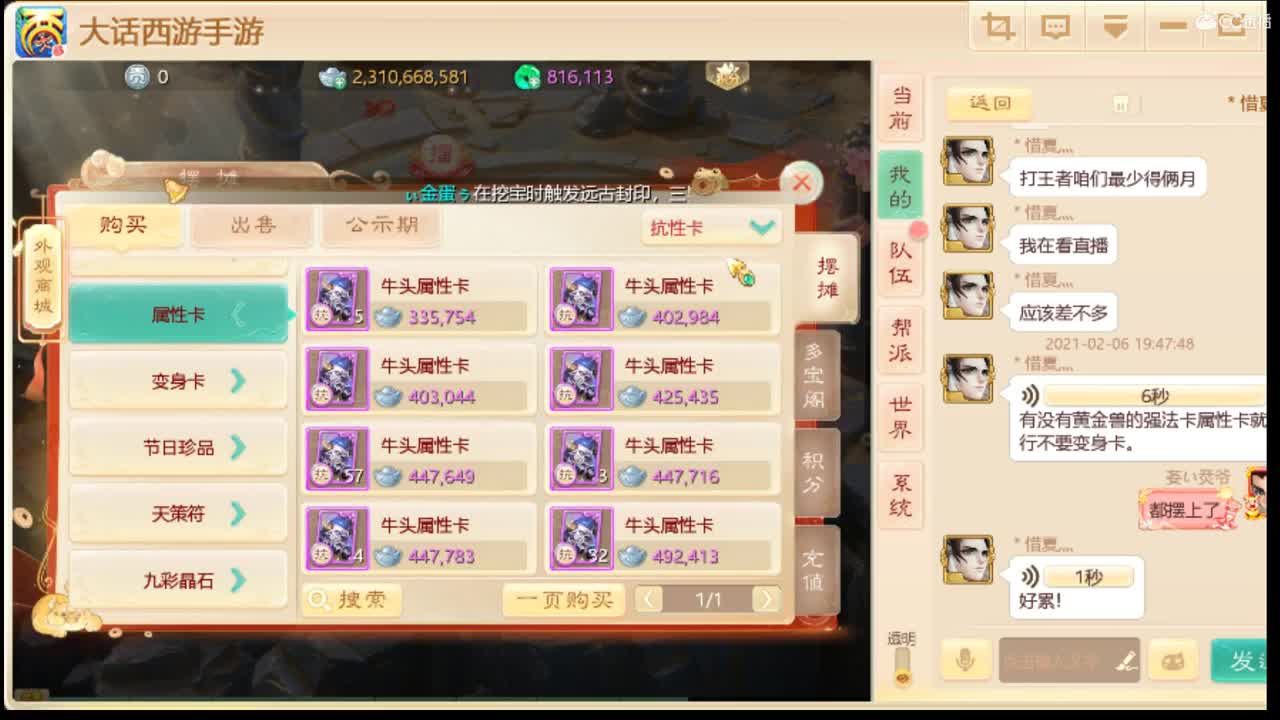 金光闪闪的男人