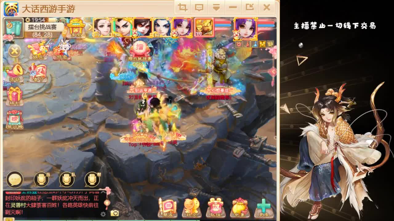 擂台之后开终极