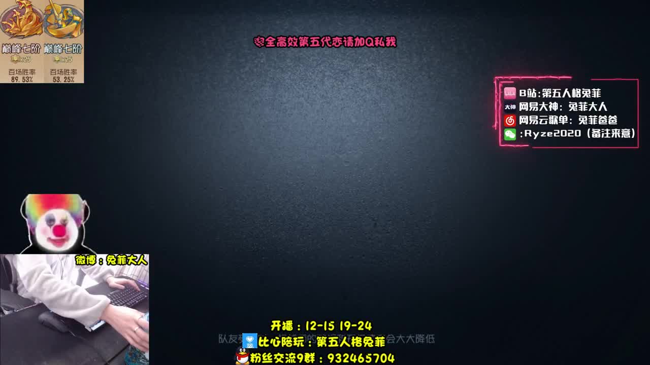 新模式~冲~ 第1段
