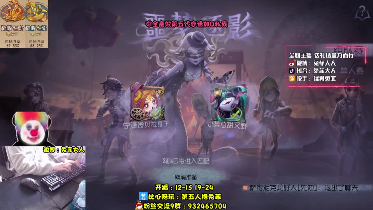 新模式~冲~ 第2段