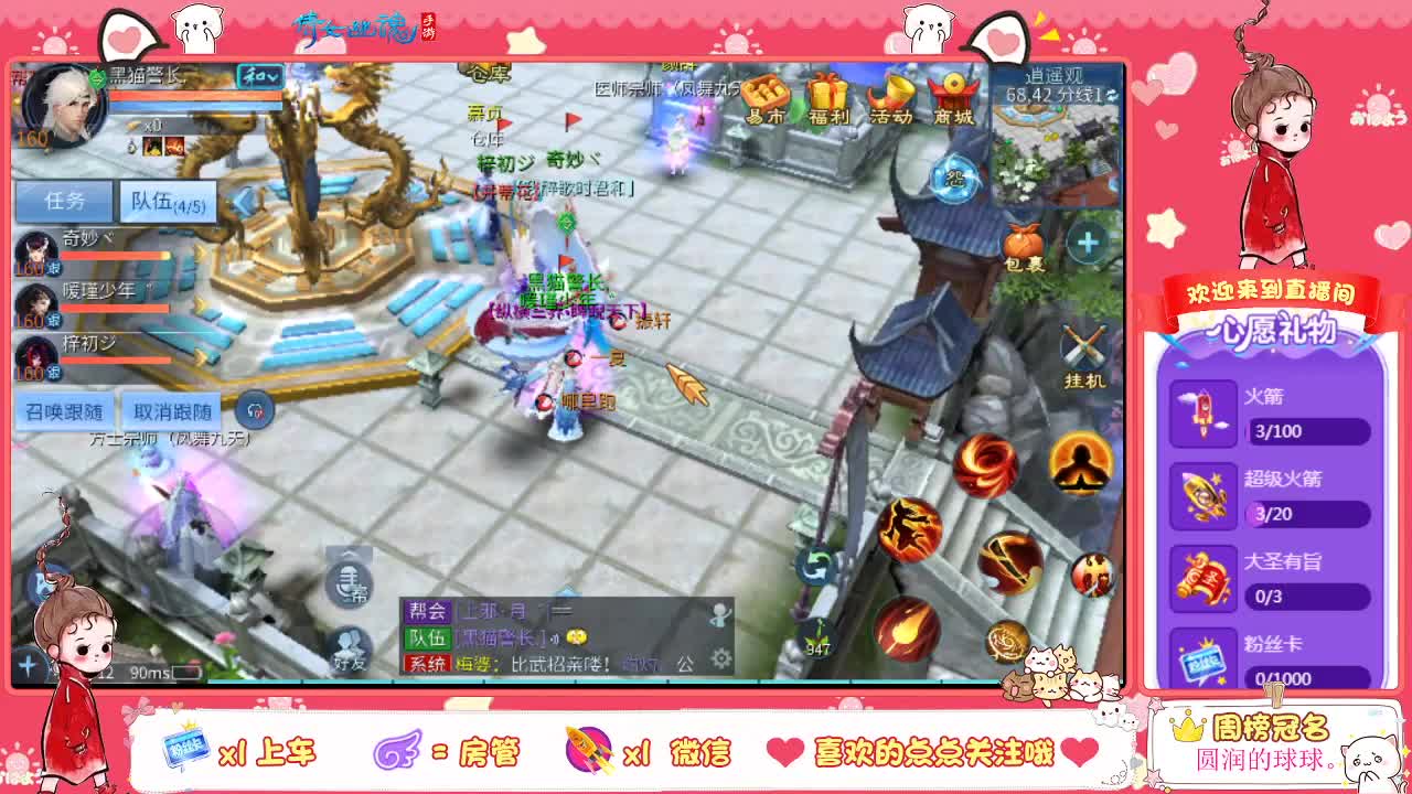 牛气冲天的暖暖༊