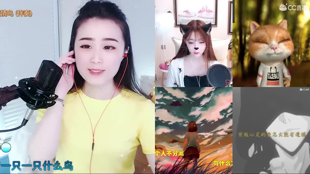 唱歌坤是认真的