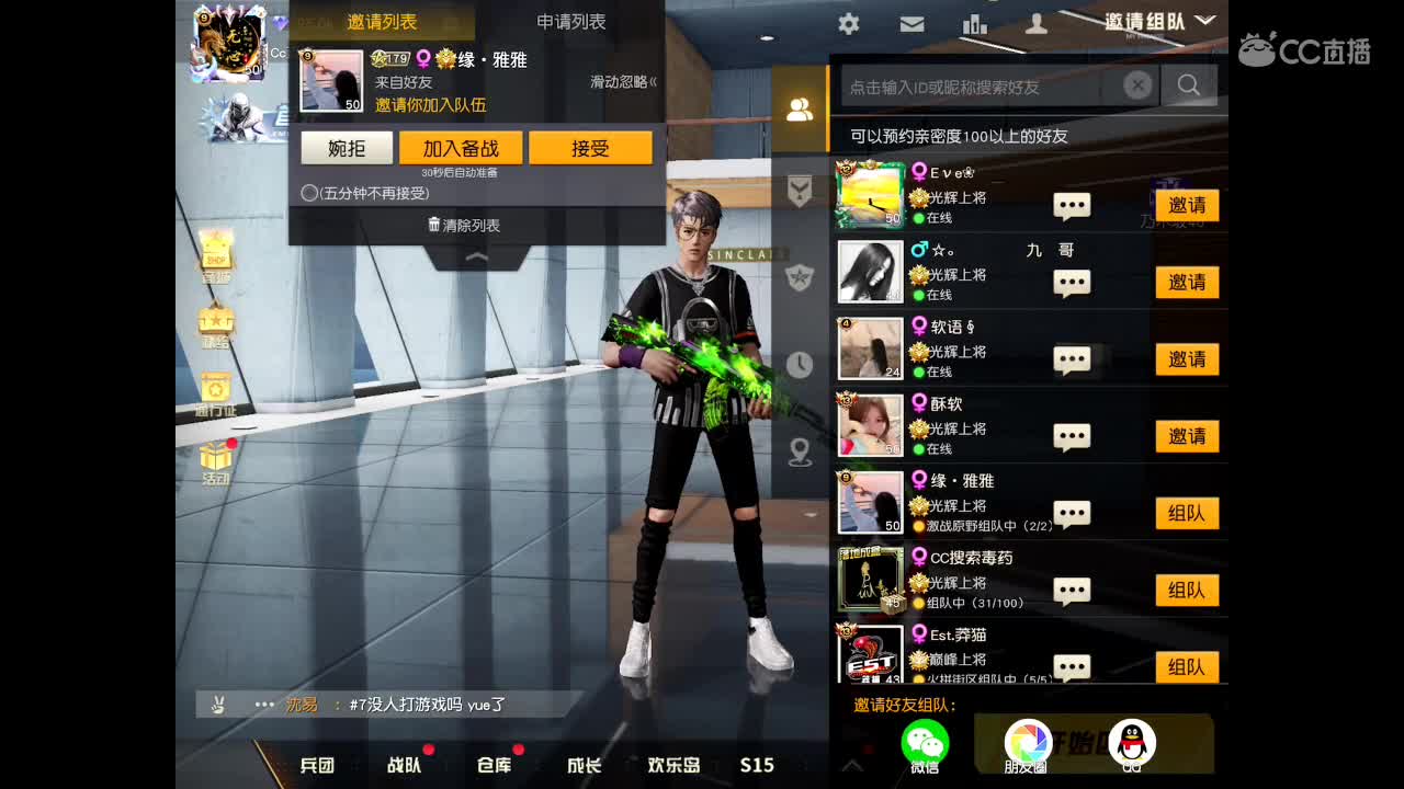 世间美好、愿有你陪伴、长相思首。 