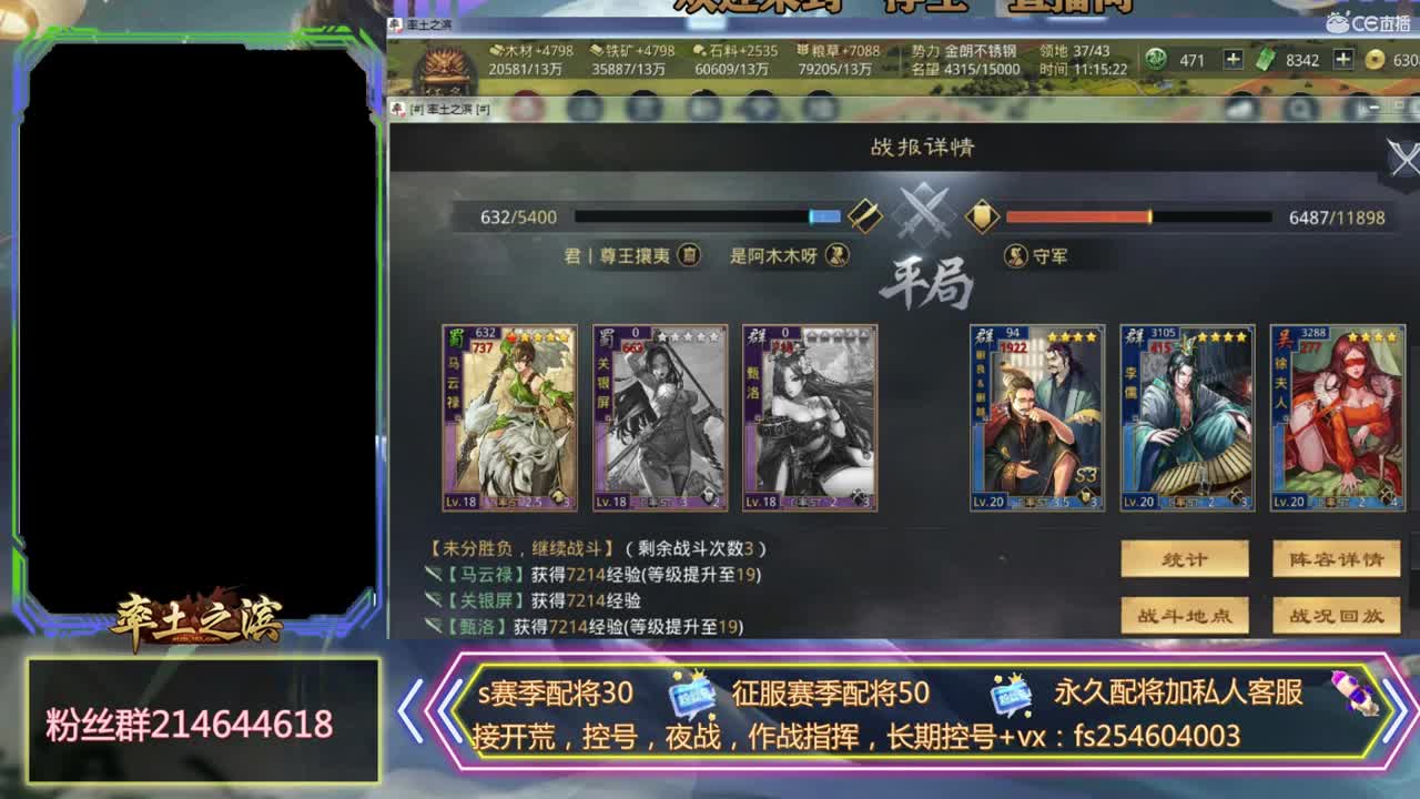 s3开荒~~ 第1段