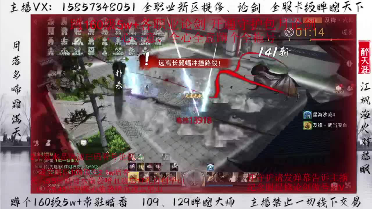 蹲全托蹲包月论剑！ 第1段