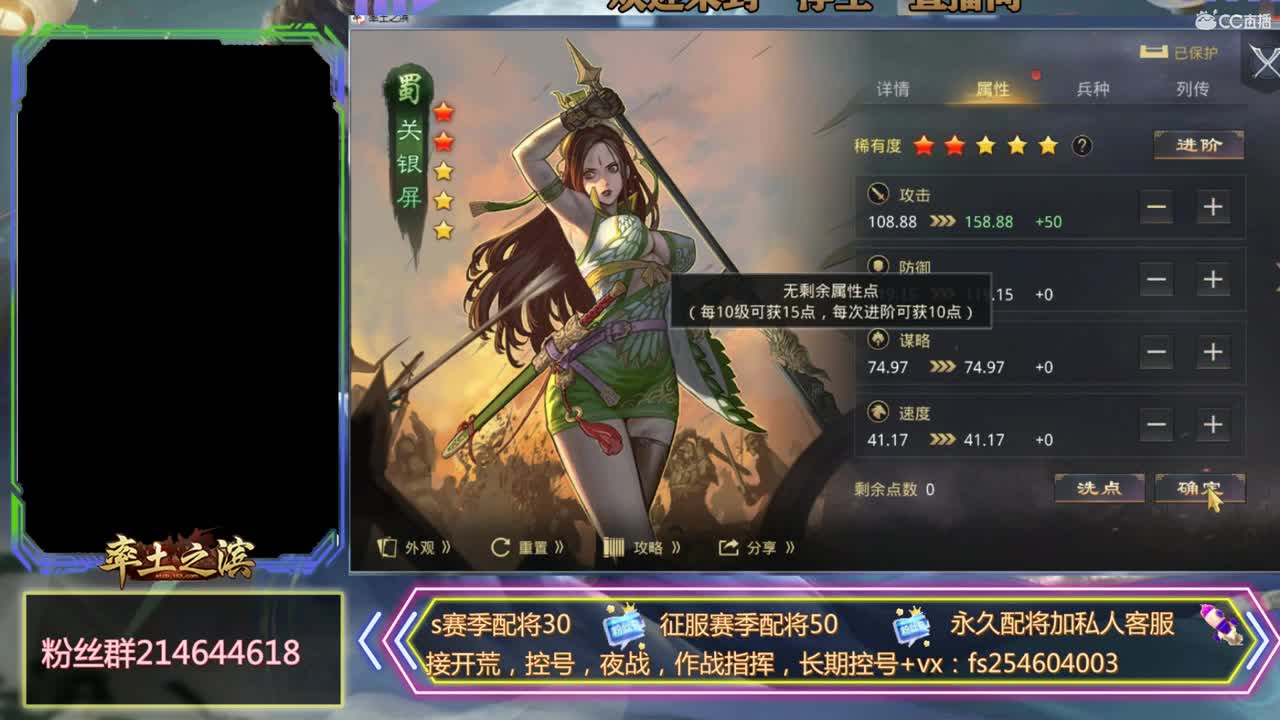 s3开荒~~ 第2段