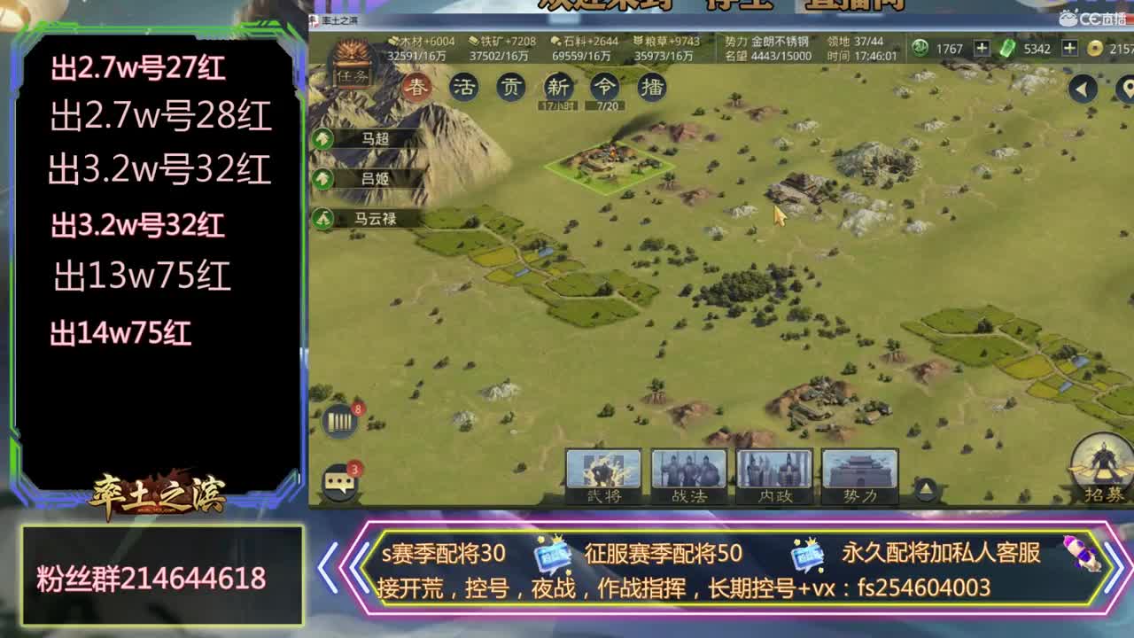 s3开荒~~ 第3段